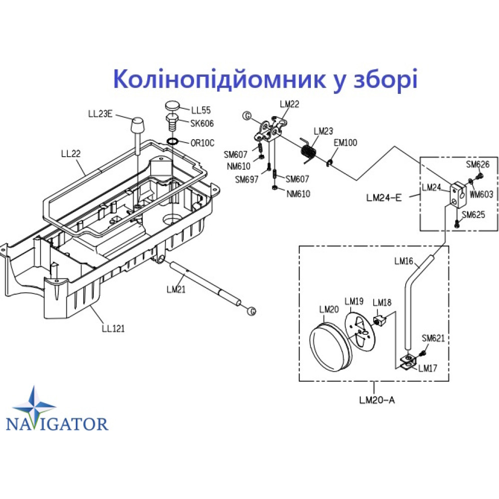 Колінопідйомник у зборі на пряморядкову промислову швейну машину