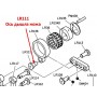 Вісь дишла ножа LR111