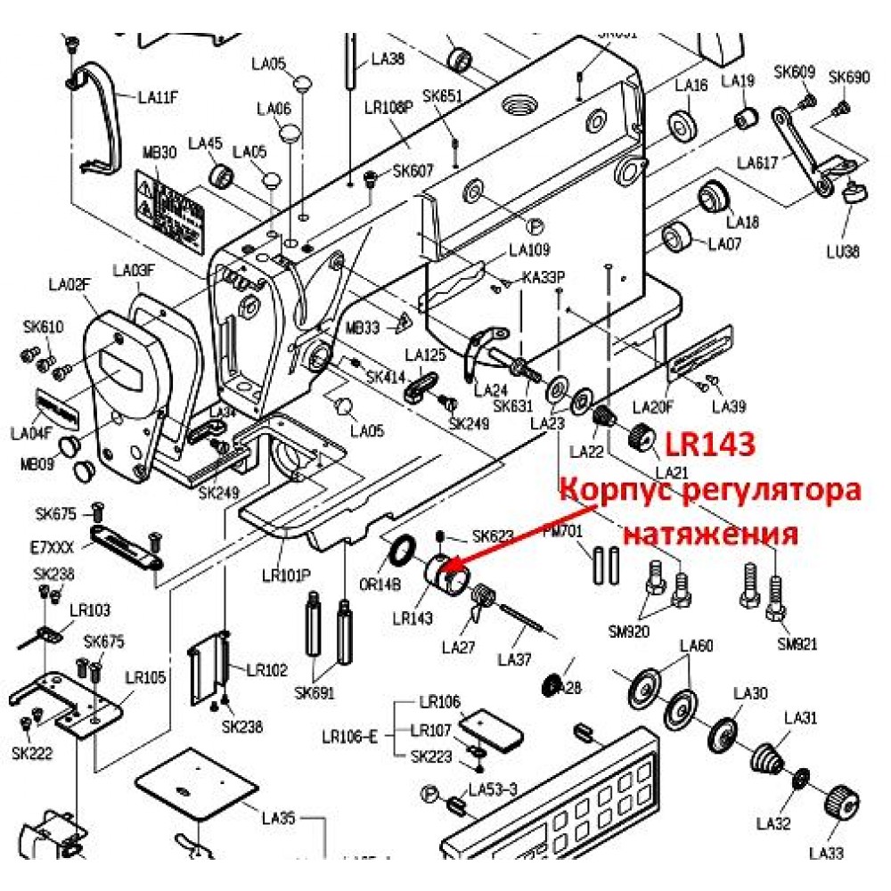 Корпус регулятора натягу LR143