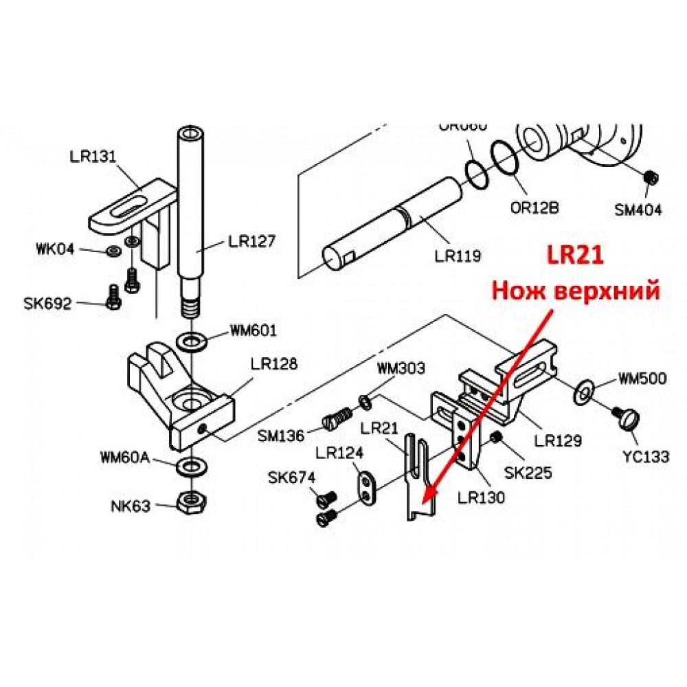 Ніж LR21 (B4121-522-OOO)
