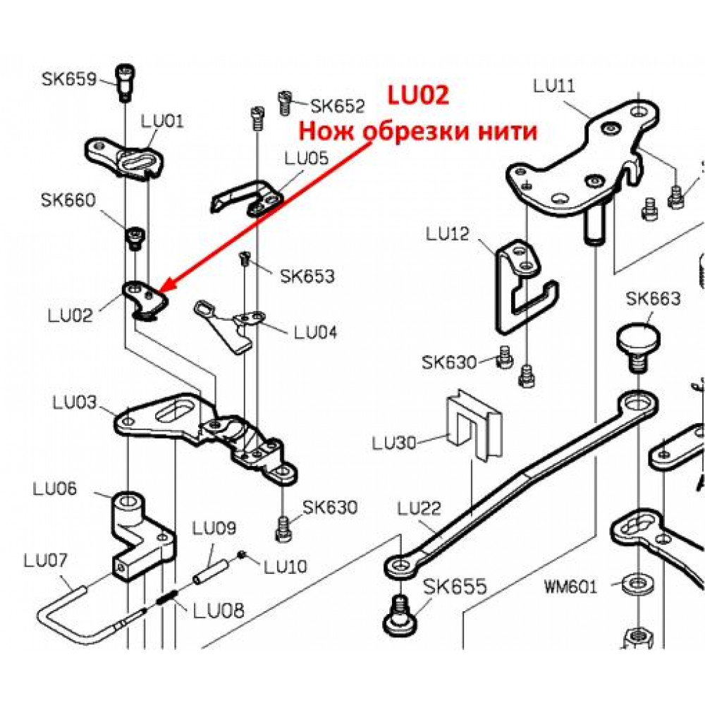 Ніж обрізки нитки LU02 (L818F-M1-13)