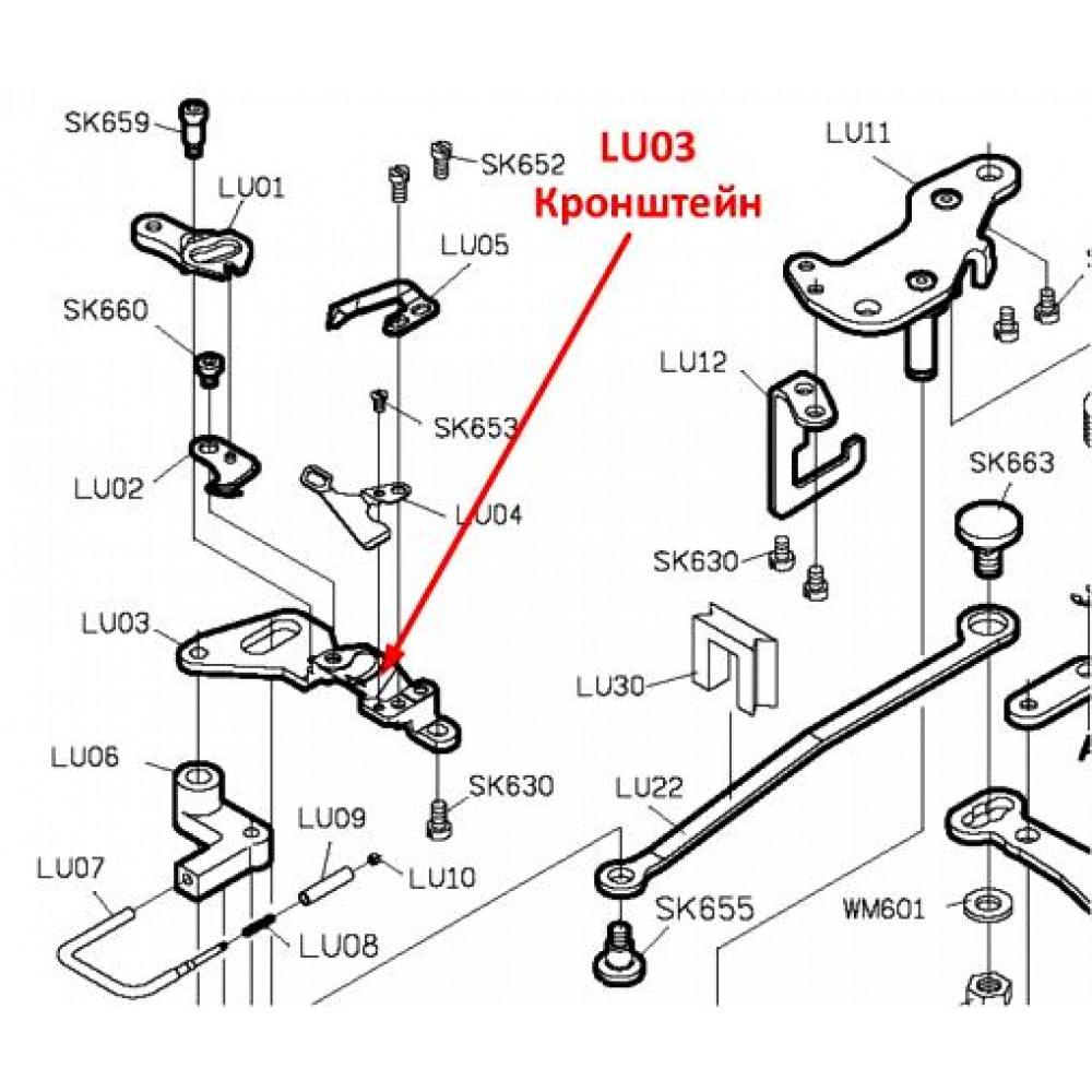 Кронштейн LU03 (L818F-H1-13)