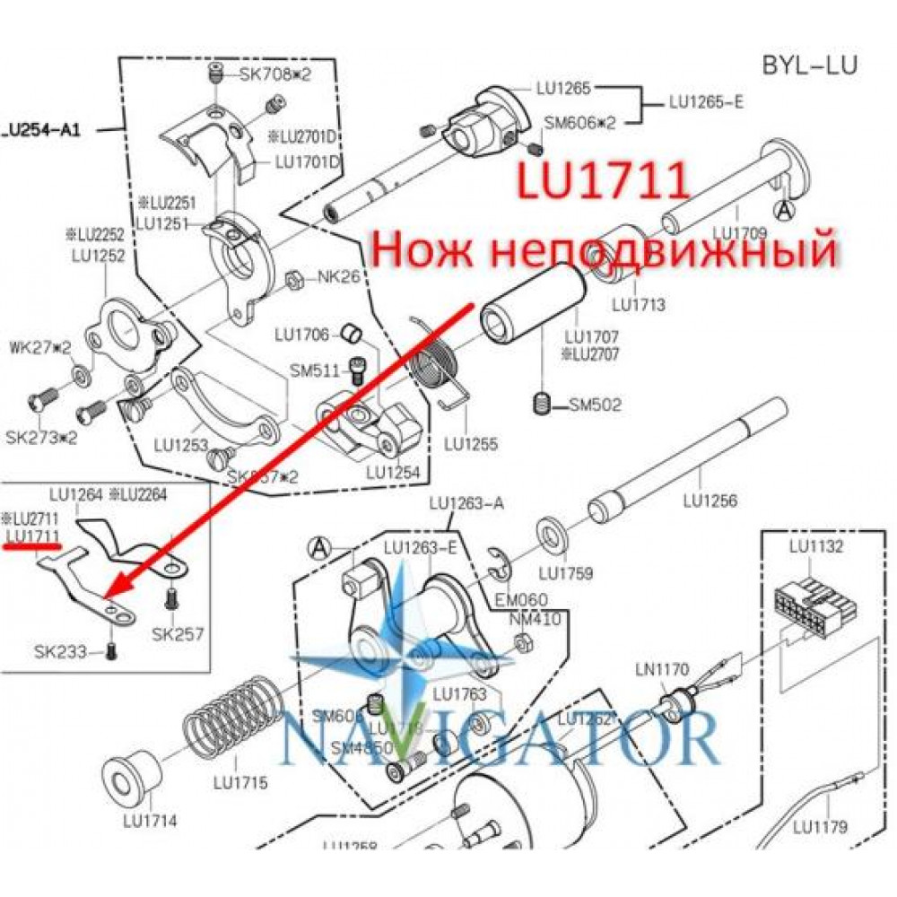 Ніж нерухливий LU1711