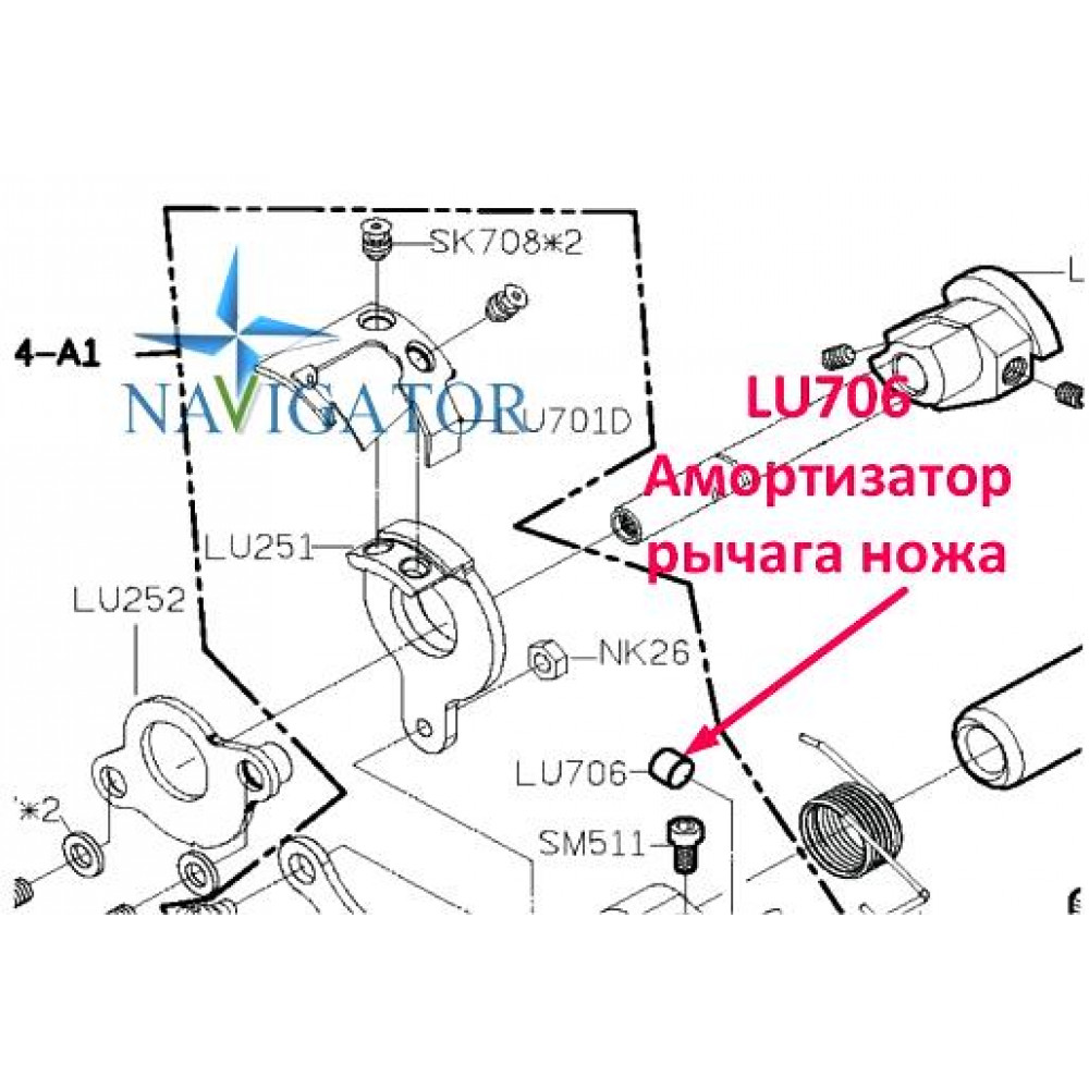 Амортизатор важіля ножа LU706