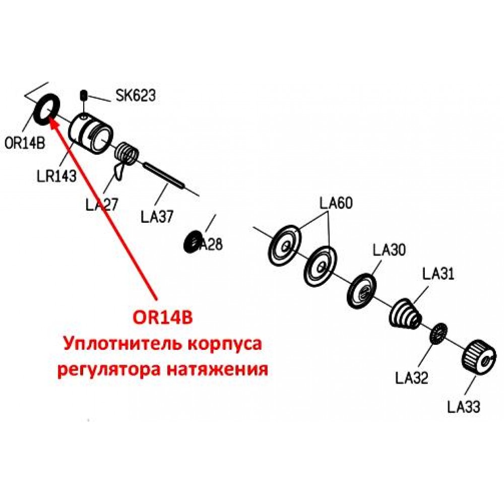 Ущільнювач корпусу регулятора натягу OR14B