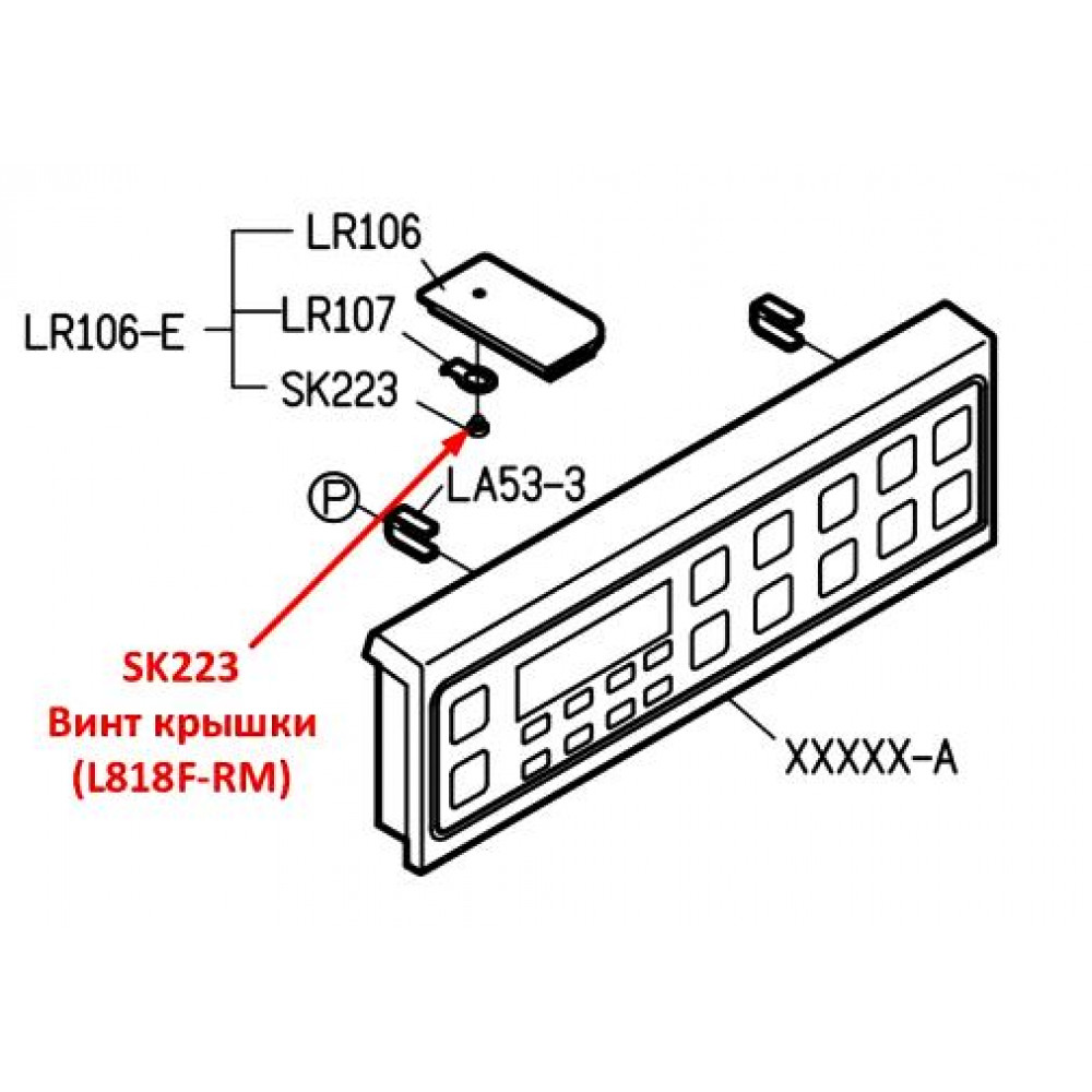 Гвинт кришки SK223