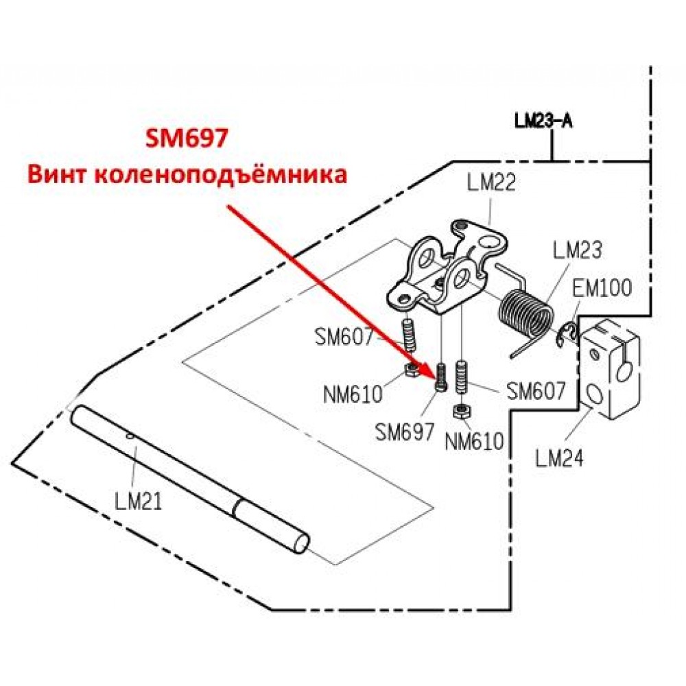 Гвинт колінопідйомника SM697