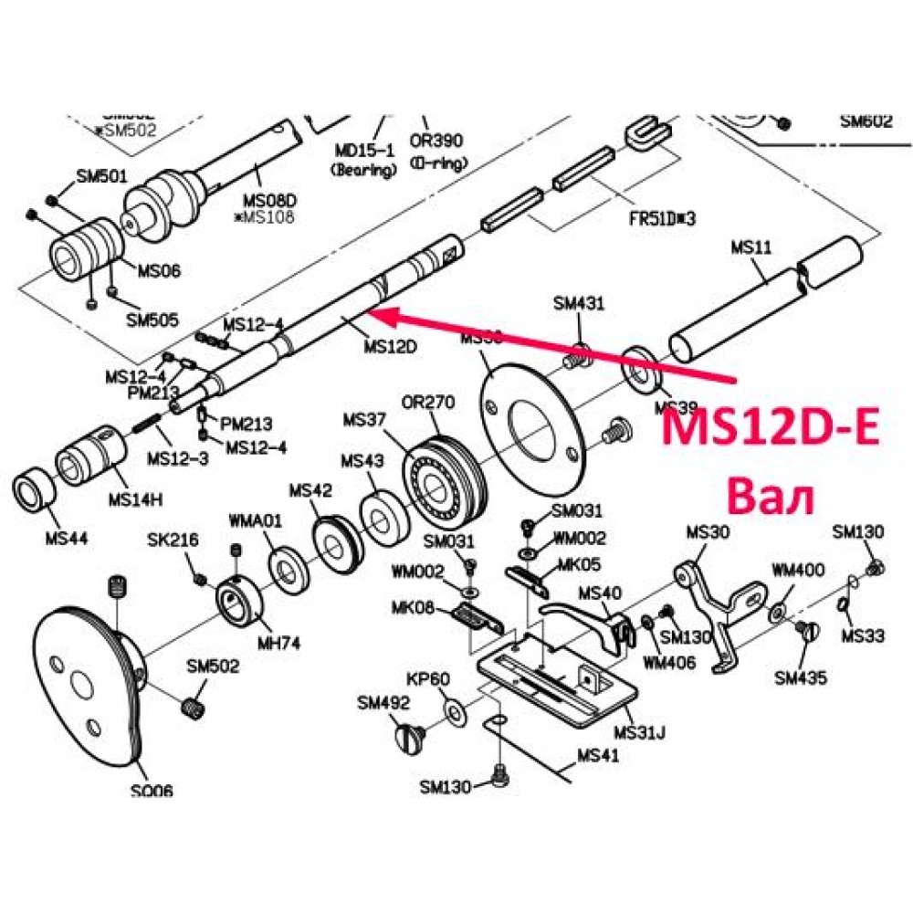 Вал MS12D-E