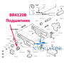 Підшипник BR4120B