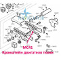 Кронштейн двигуна тканини MC41