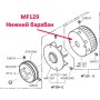 Нижній барабан MF129