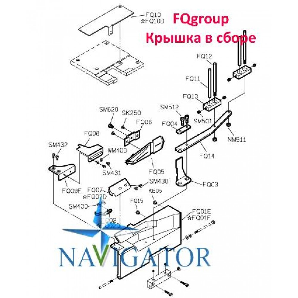Кришка в зборі FQgroup