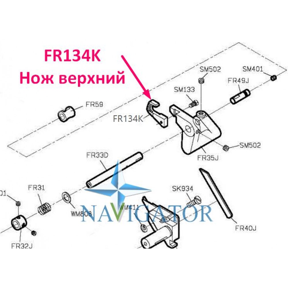 Ніж верхній FR134K