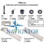 Комплект для втопленого положення MNgroup