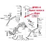 Важіль лапок в зборі BF801-A