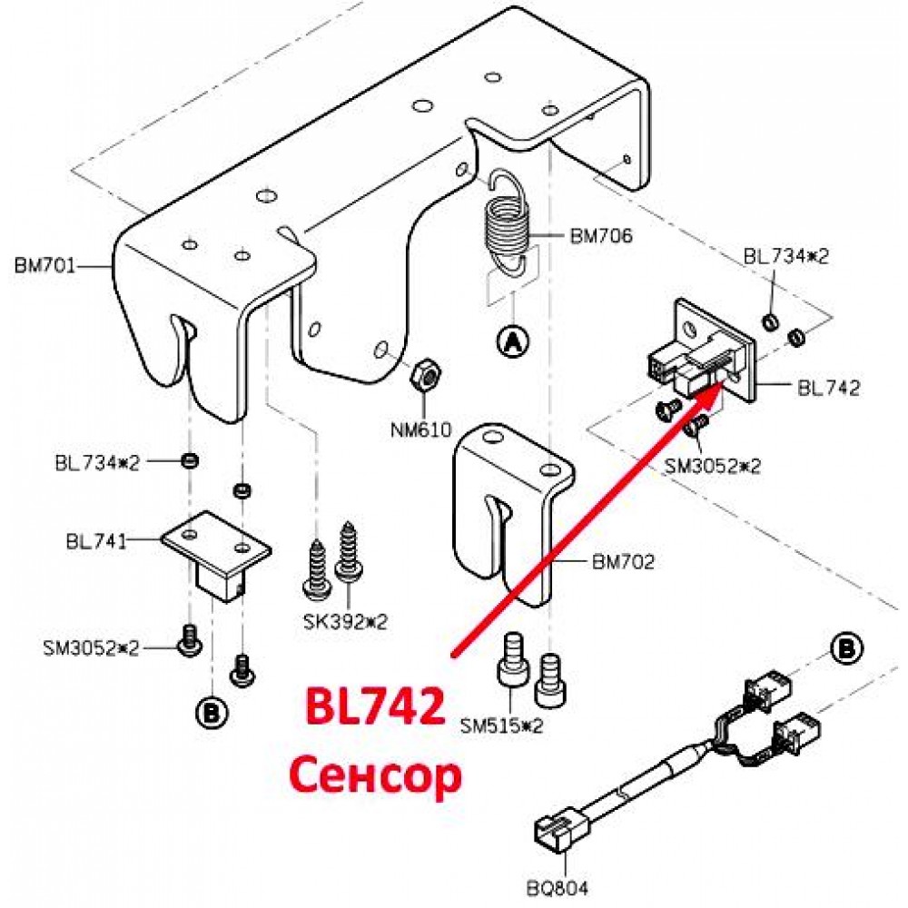 Сенсор BL742