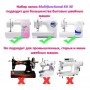 Набір лапок Multifunctional Kit 30