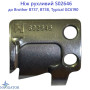 Ніж рухливий S02646 для Brother B737, B738, Typical GC 6190
