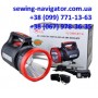 Ліхтар переносний акумуляторний YAJIA YJ-2890(SY)K 20W (USB/FM/Power Bank)