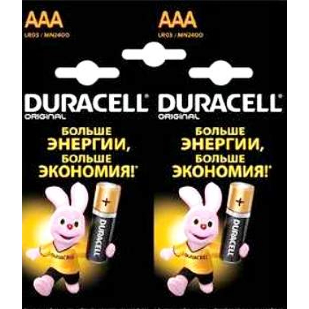 Батарейка Duracell AAA LR03/MN2400