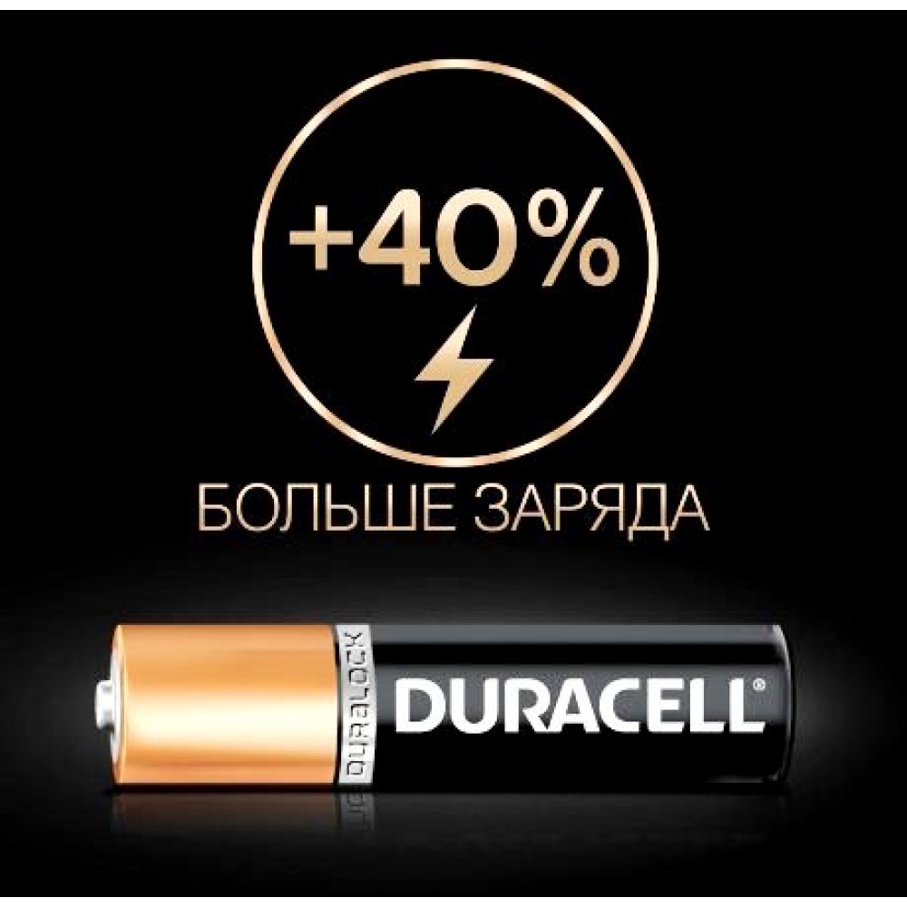 Батарейка Duracell AA LR6/MN1500