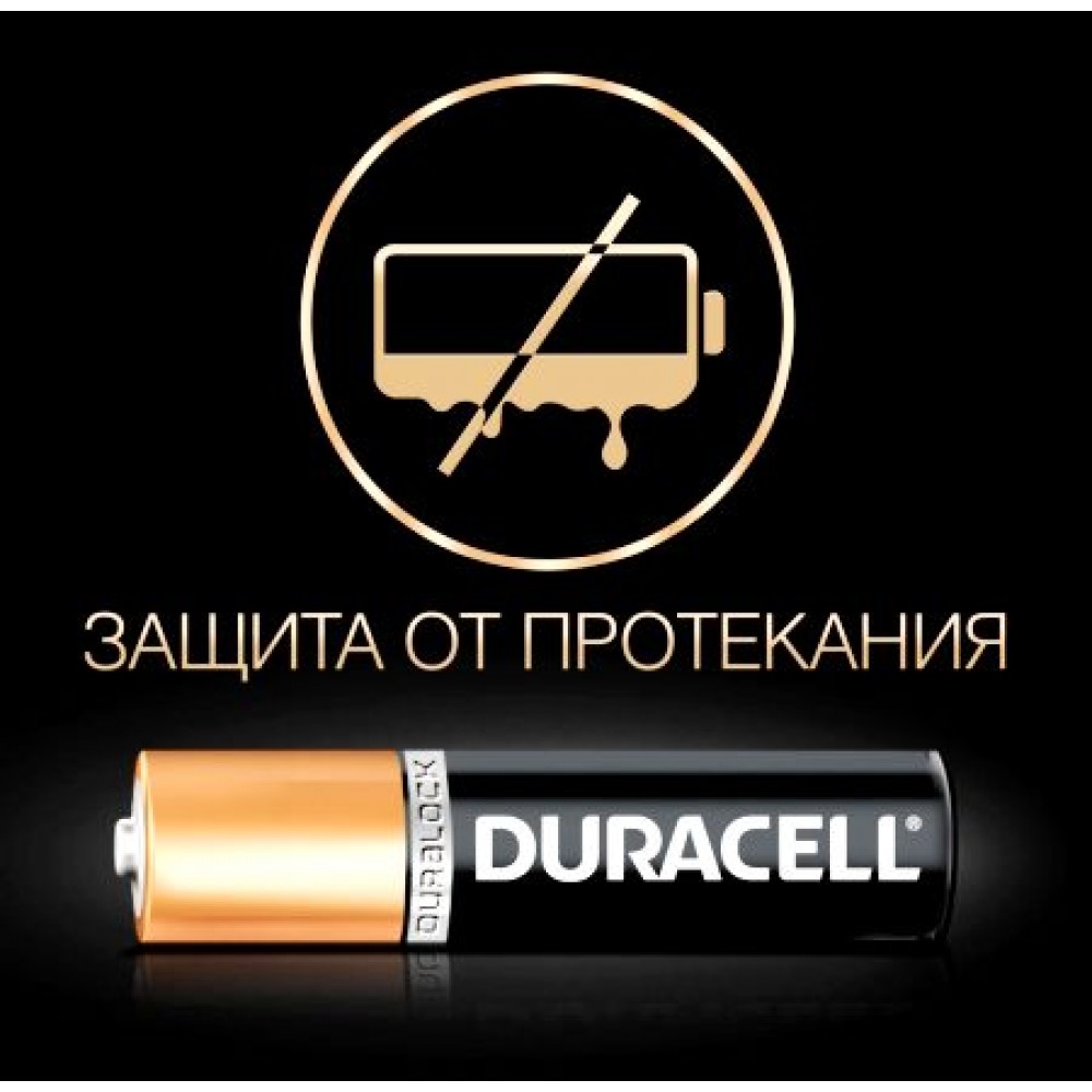 Батарейка Duracell AA LR6/MN1500