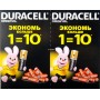 Батарейка Duracell AA LR6/MN1500