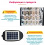 Вуличний LED світильник CcLamp CL-170 з вбудованою сонячною панеллю і датчиком руху