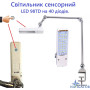 Світильник сенсорний LED 98TD 40 діодів