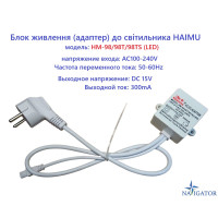 Блок живлення для світильника HAIMU HM
