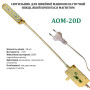 Світильник на магніті  20 LED AOM-20D регульований