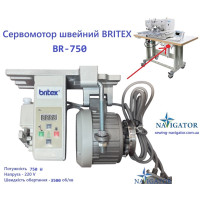 Сервомотор швейний BRITEX BR-750 220V/550W