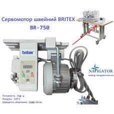 Сервомотор швейний BRITEX BR-750 220V/550W