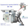 Сервомотор швейний BRITEX BR-750 220V/550W