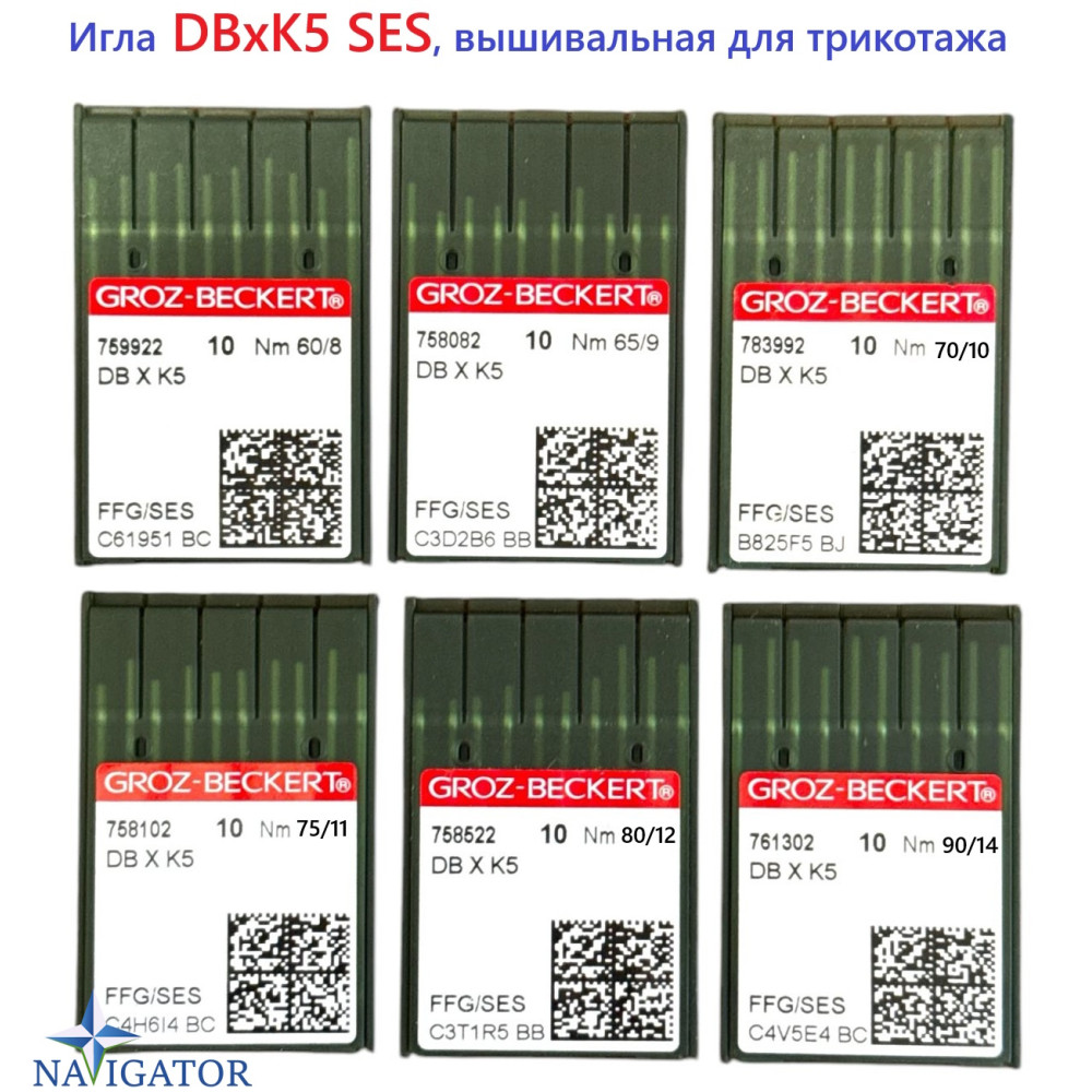 Голка DBxK5 SES, вишивальна для трикотажу 10 шт