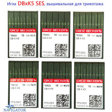 Голка DBxK5 SES, вишивальна для трикотажу 10 шт