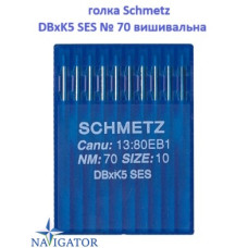 DBxK5 SES № 70 голка вишивальна трикотажна Schmetz