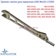 Тримач лапки для оверлока JUKI № 131-17205 