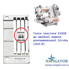 Голкова пластина Е1827, 6,4 мм