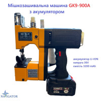 Мішкозашивальна машина GK9-900A на акумуляторі