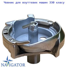 Човник HPF-151 для взуттєвих машин 330 класу