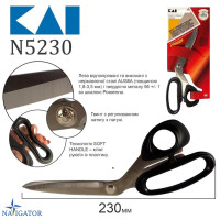 Ножиці закрійника професійні KAI № 5230, 9" з м'якими ручками