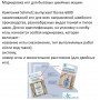 Голки для трикотажу Schmetz PFAFF-Stretch 130/705 H-PS № 90