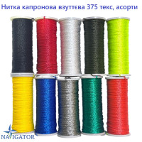 Нить капроновая обувная 375 текс, ассорти