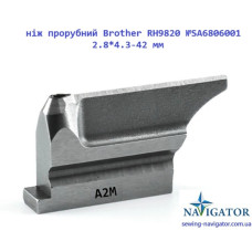 ніж прорубний Brother RH9820 SA6806001 - 2.8*4.3-42