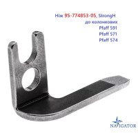 Ніж 95-774853-05 для колонкових Pfaff 591 571 574, StrongH