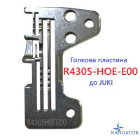 Игольная пластина R4305-HOE-E00