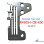 Голкова пластина R4305-HOE-E00