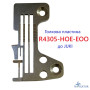 Голкова пластина R4305-HOE-E00