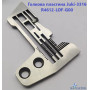 Голкова пластина Juki-3316 R4612-LOF-G00